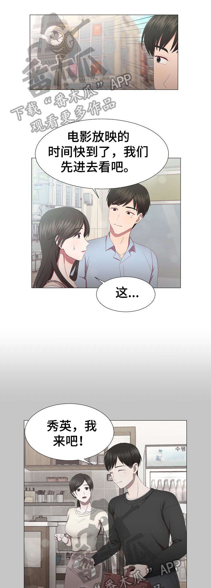 第12章：拒绝4