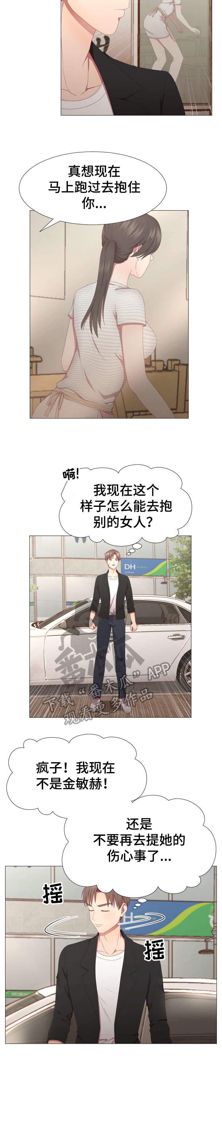 第8章：打扫5