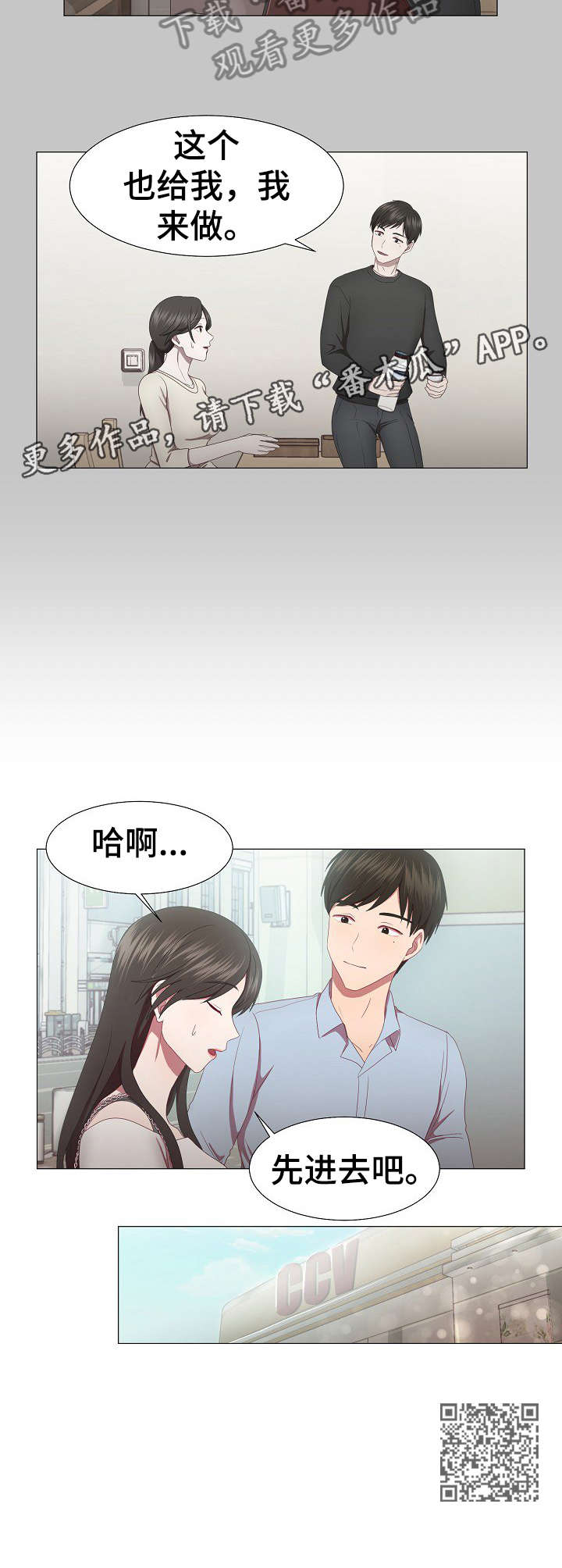 第12章：拒绝5