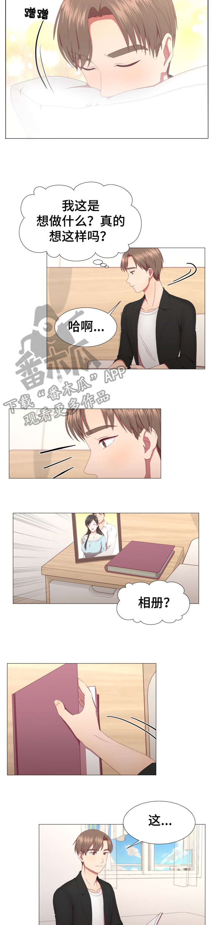 第9章：保重3
