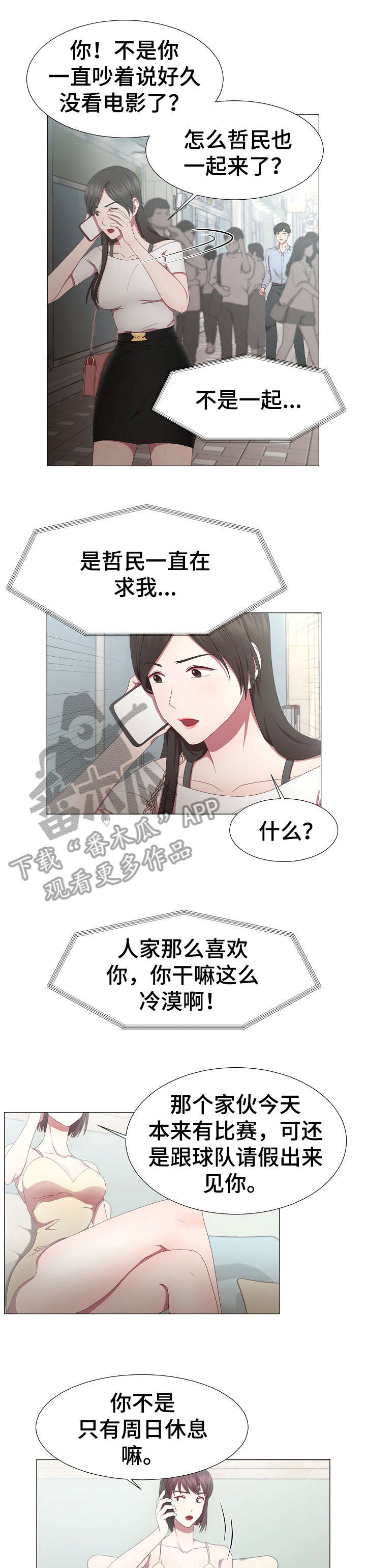 第12章：拒绝0