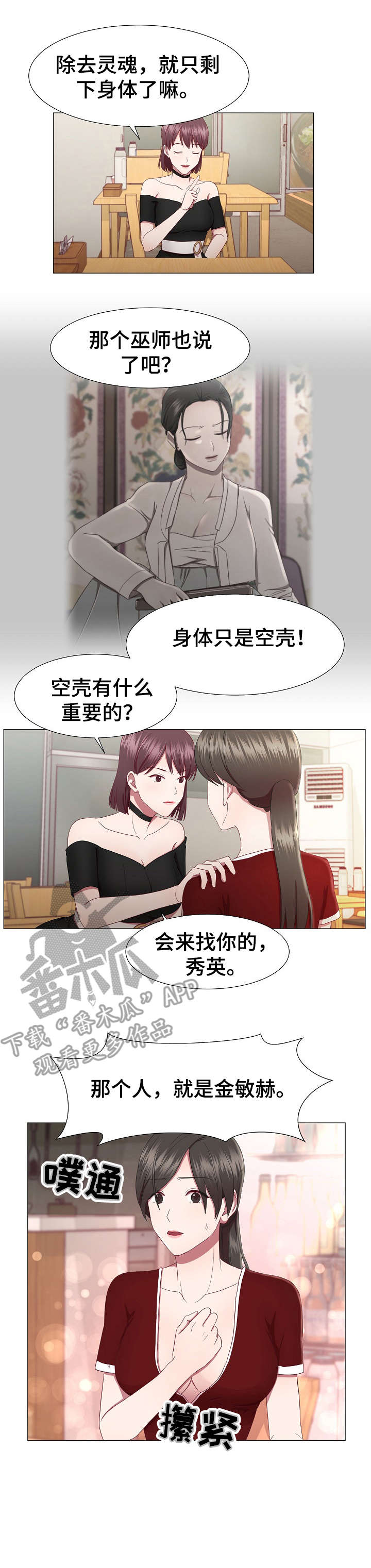 第20章：不记得1