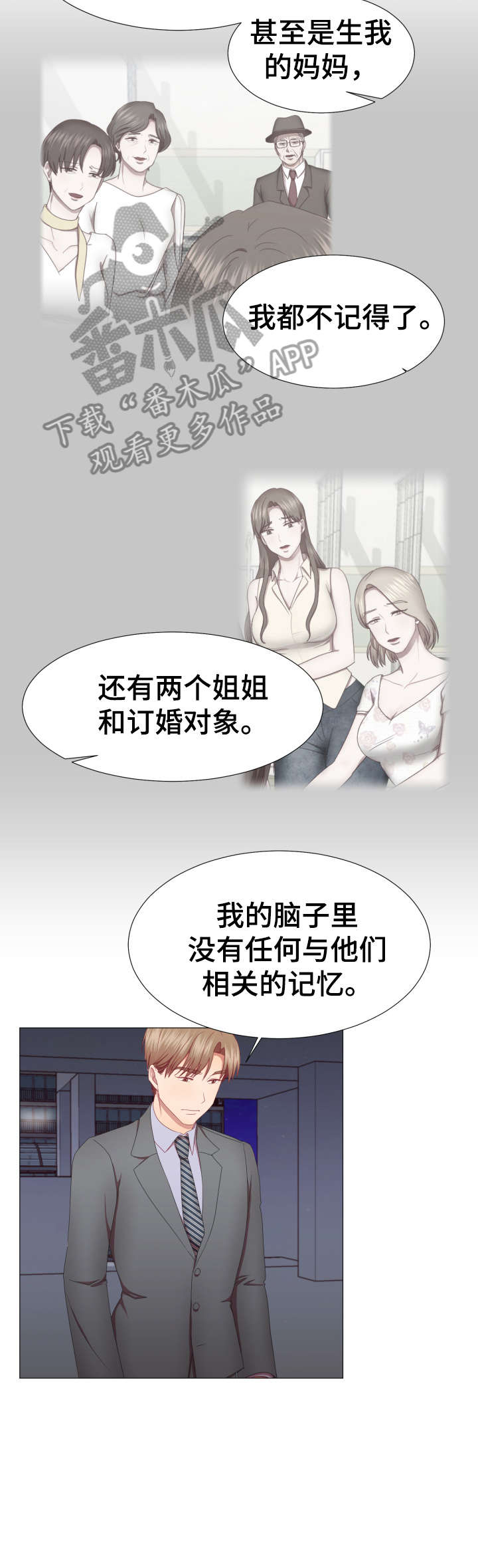 第14章：一切9