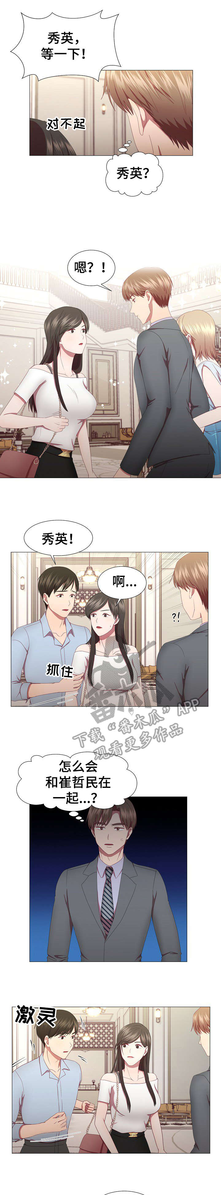 第13章：该死0