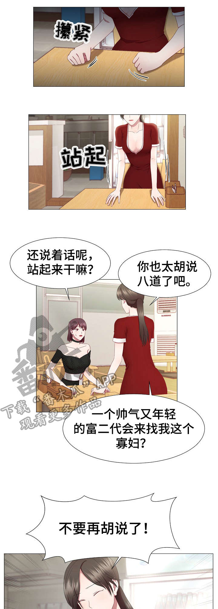 第20章：不记得2