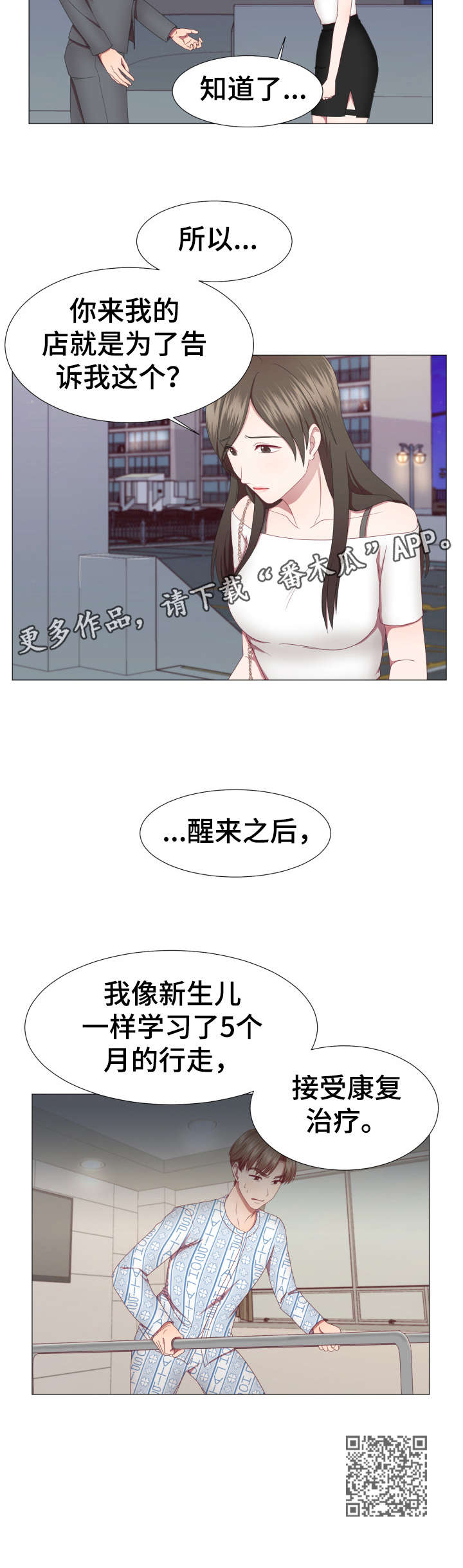 第14章：一切5