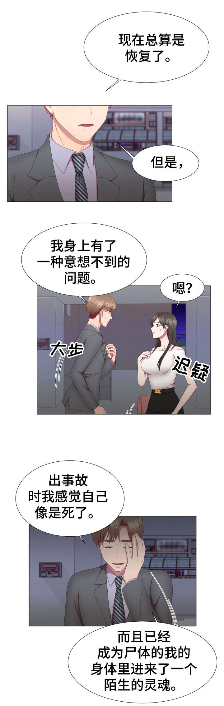第14章：一切6