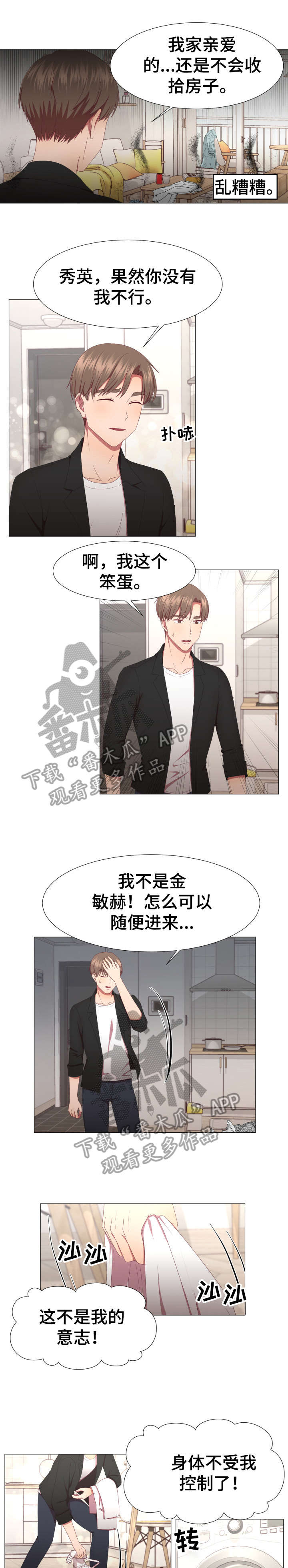 第9章：保重0