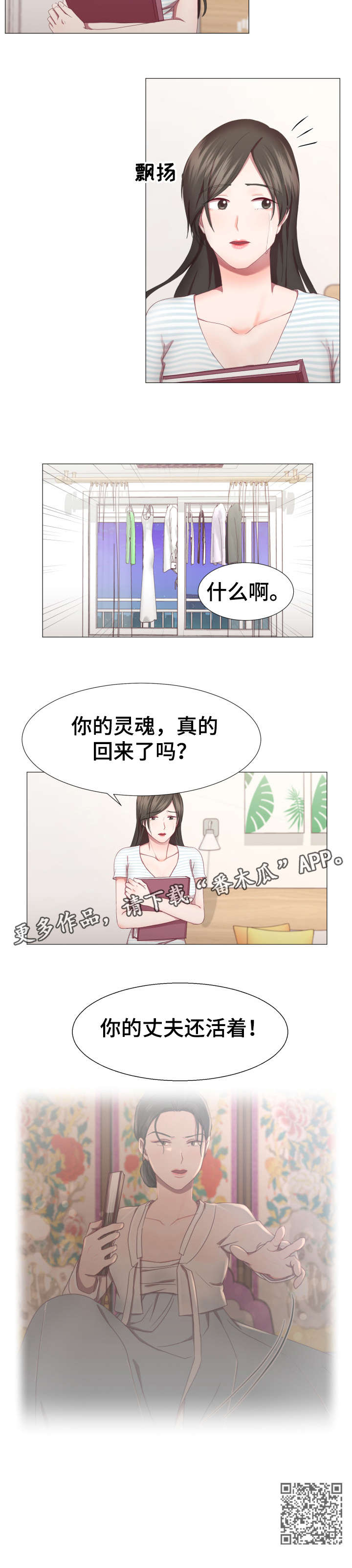 第8章：打扫3