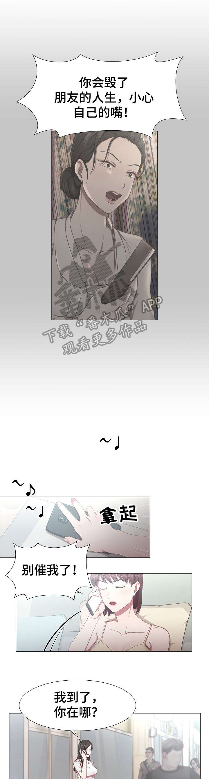 第11章：等着5