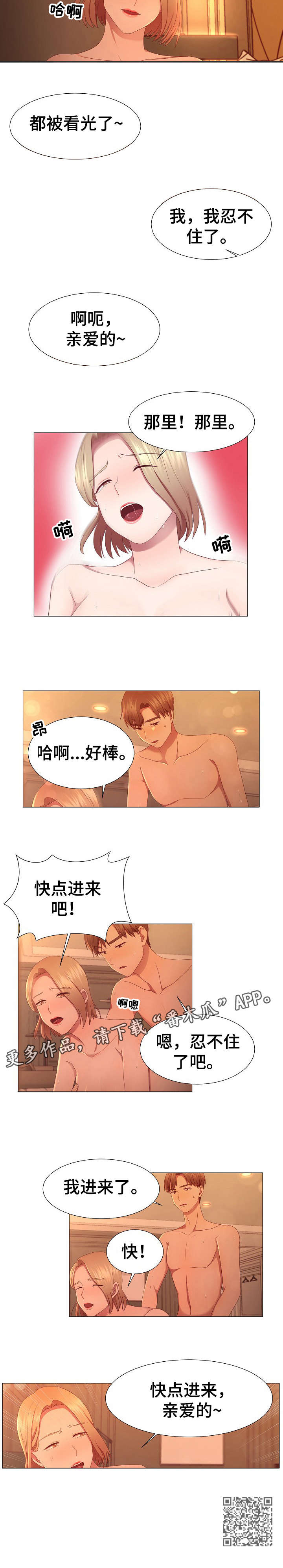 第11章：等着2