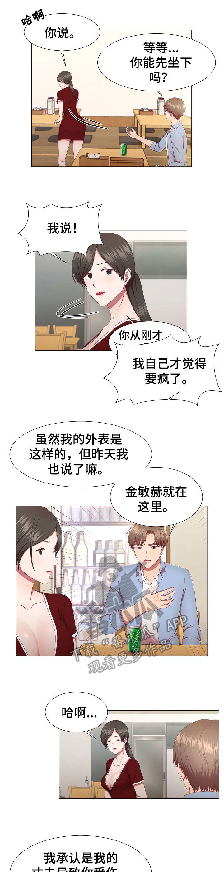 第17章：动摇0