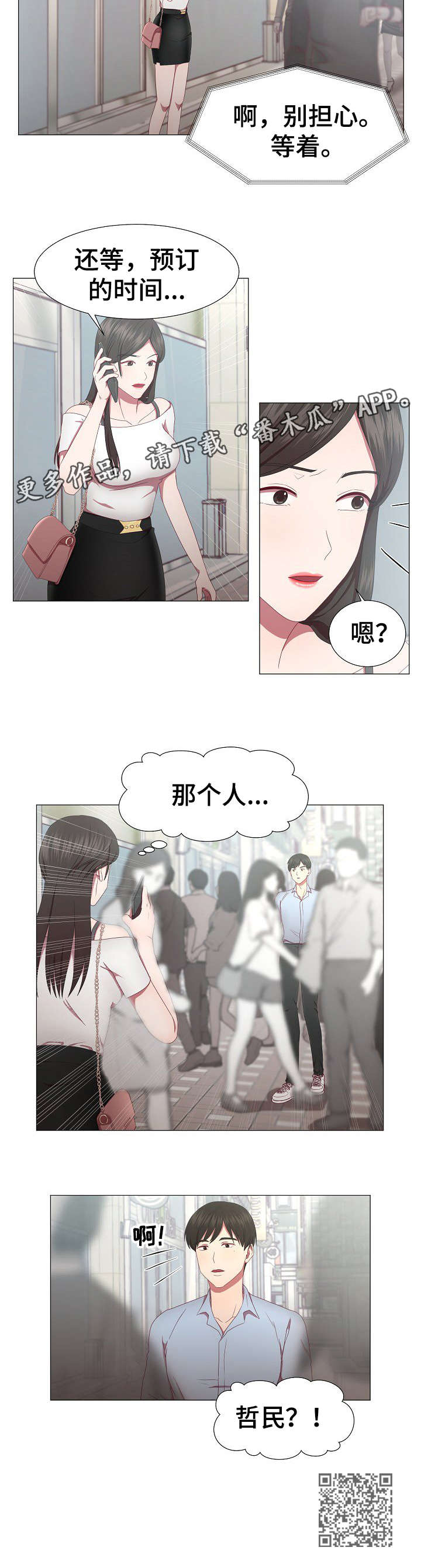 第11章：等着6