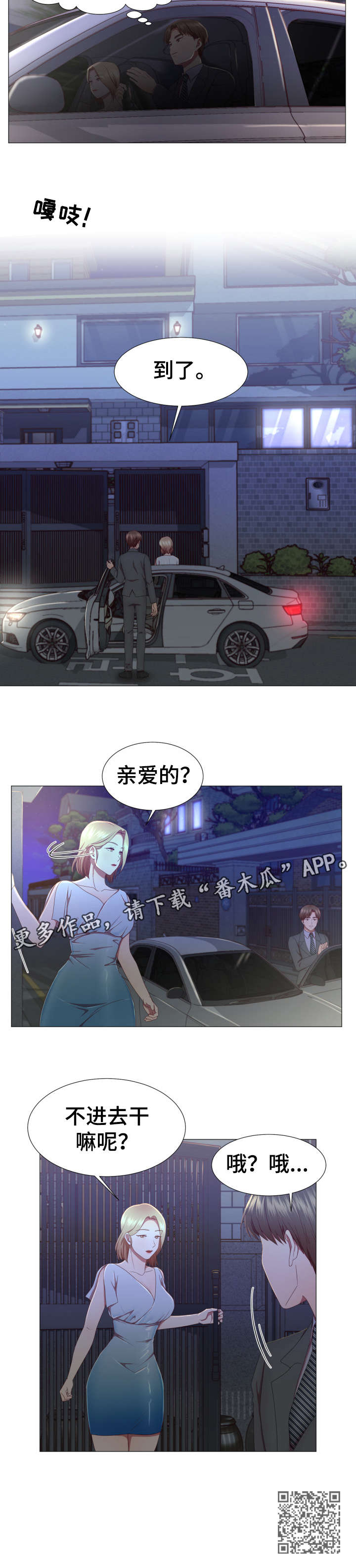 第13章：该死3