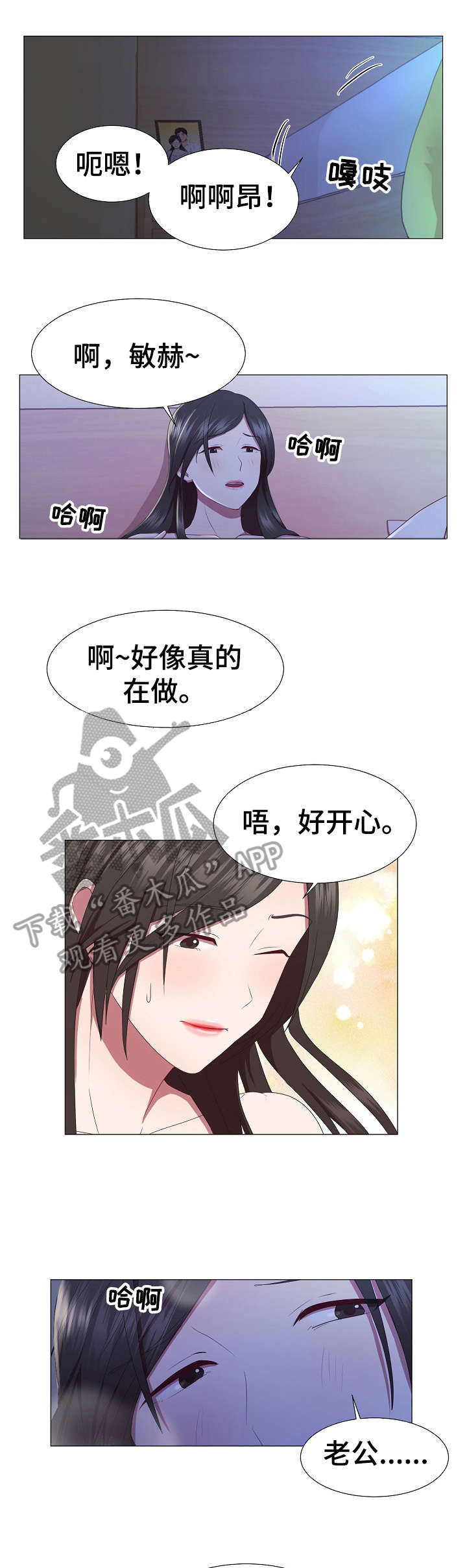 第15章：吓人2