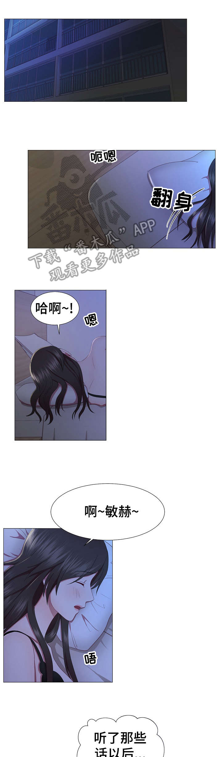 第15章：吓人0