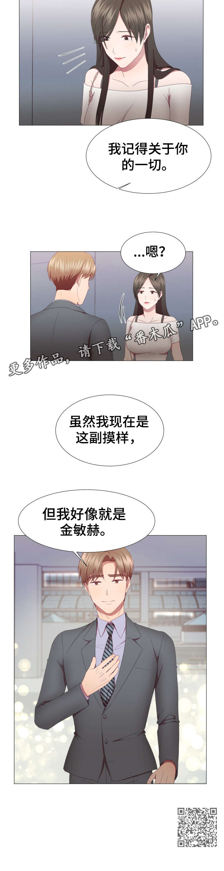 第14章：一切11