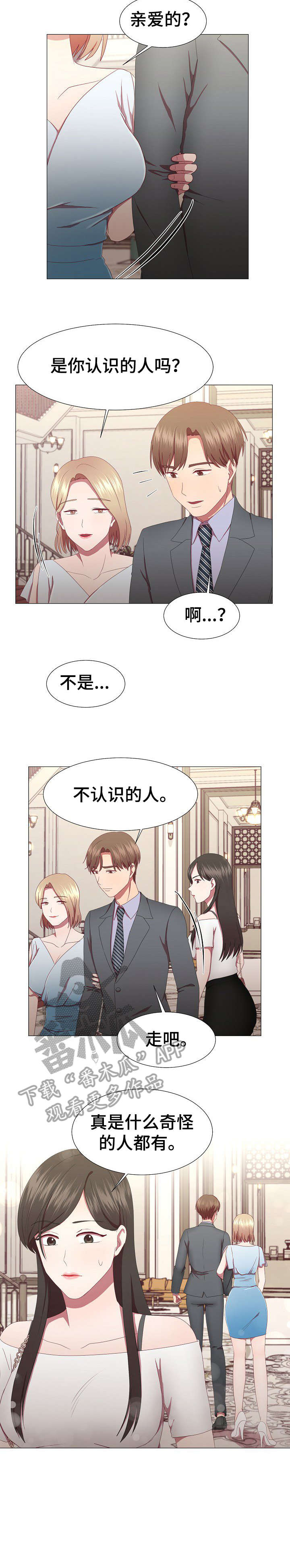 第13章：该死1