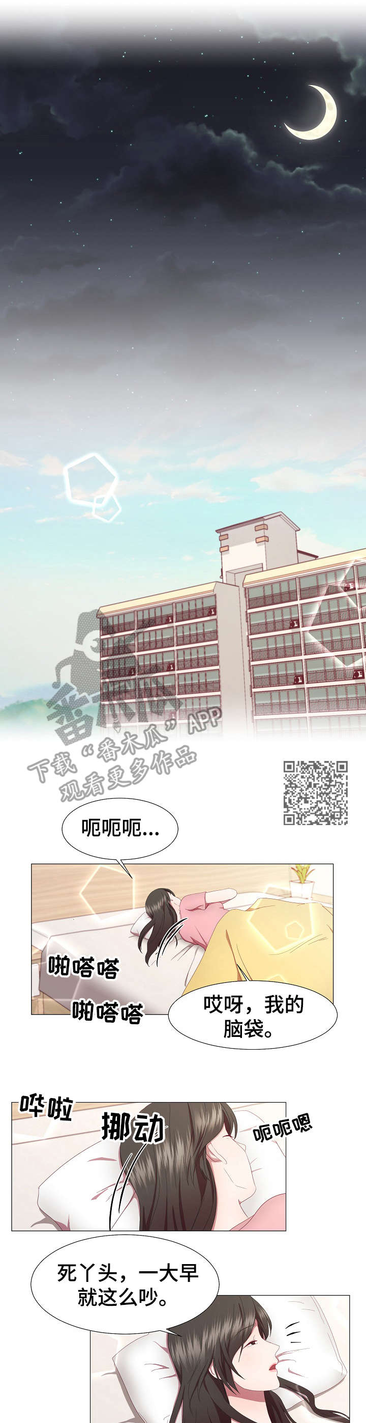 第20章：不记得5