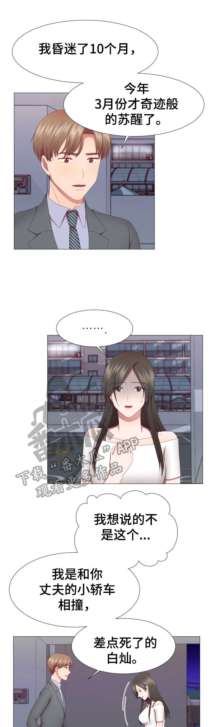 第14章：一切4