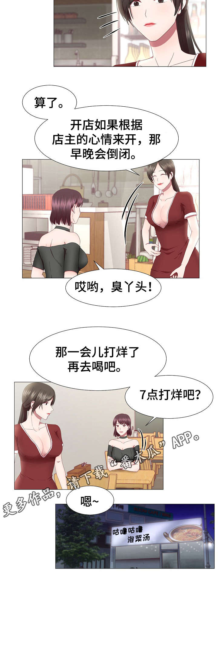 第20章：不记得4