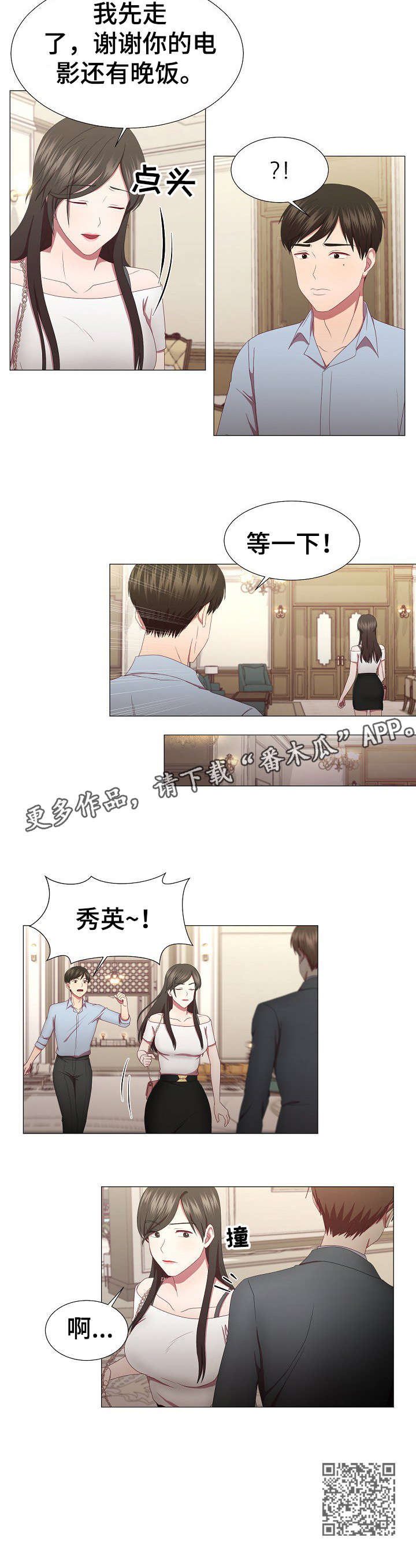 第12章：拒绝9