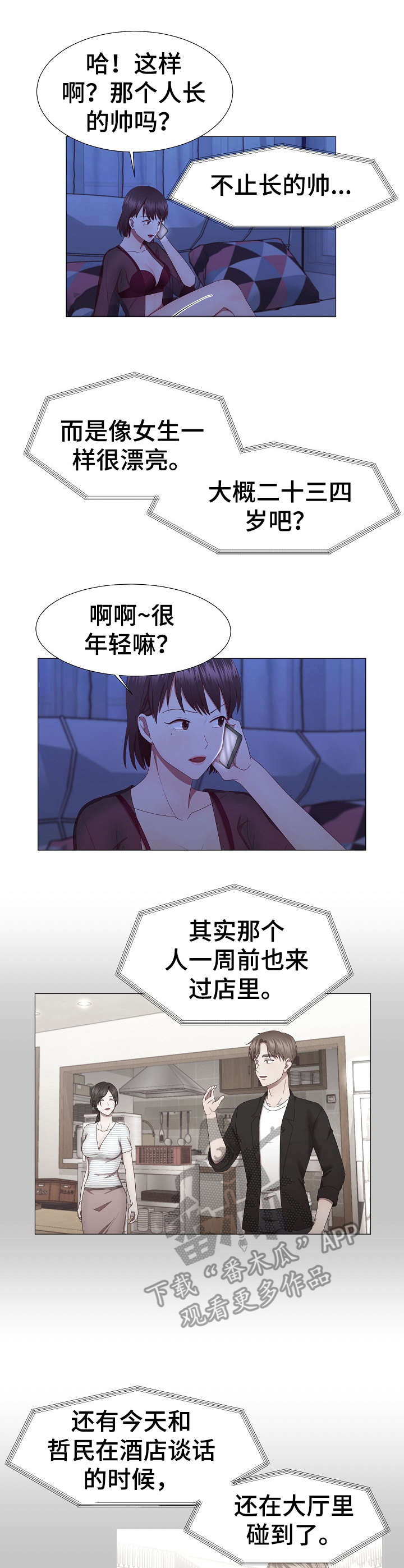 第16章：没说完0