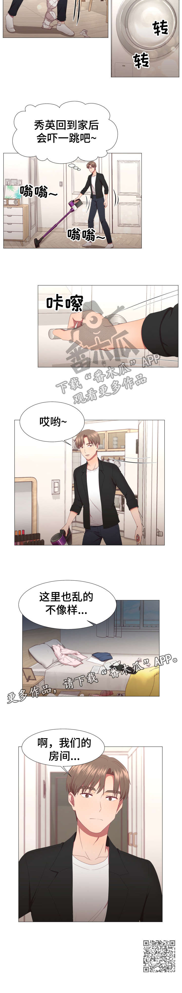 第9章：保重1