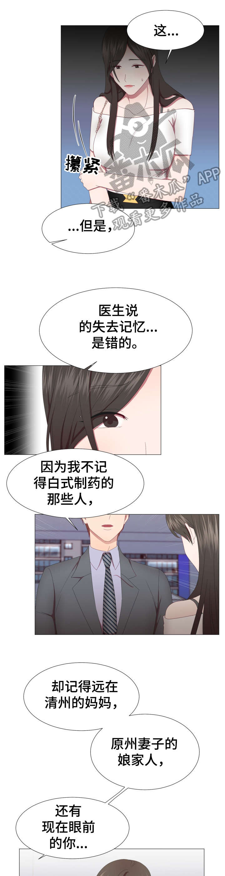 第14章：一切10