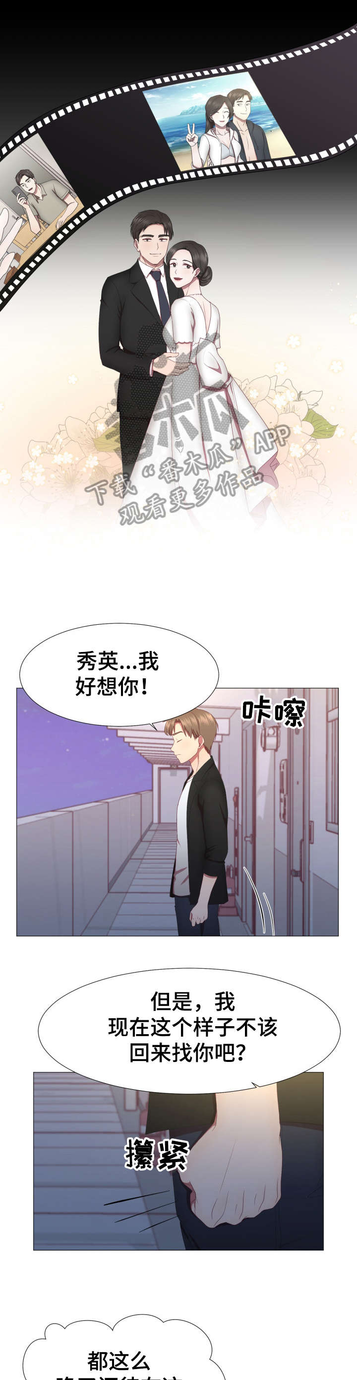 第9章：保重5