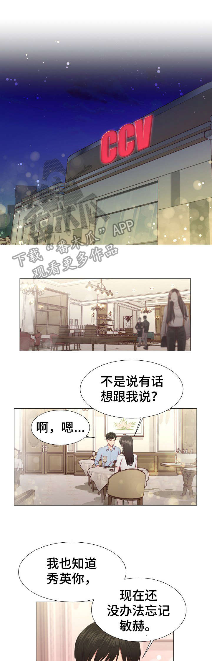 第12章：拒绝6