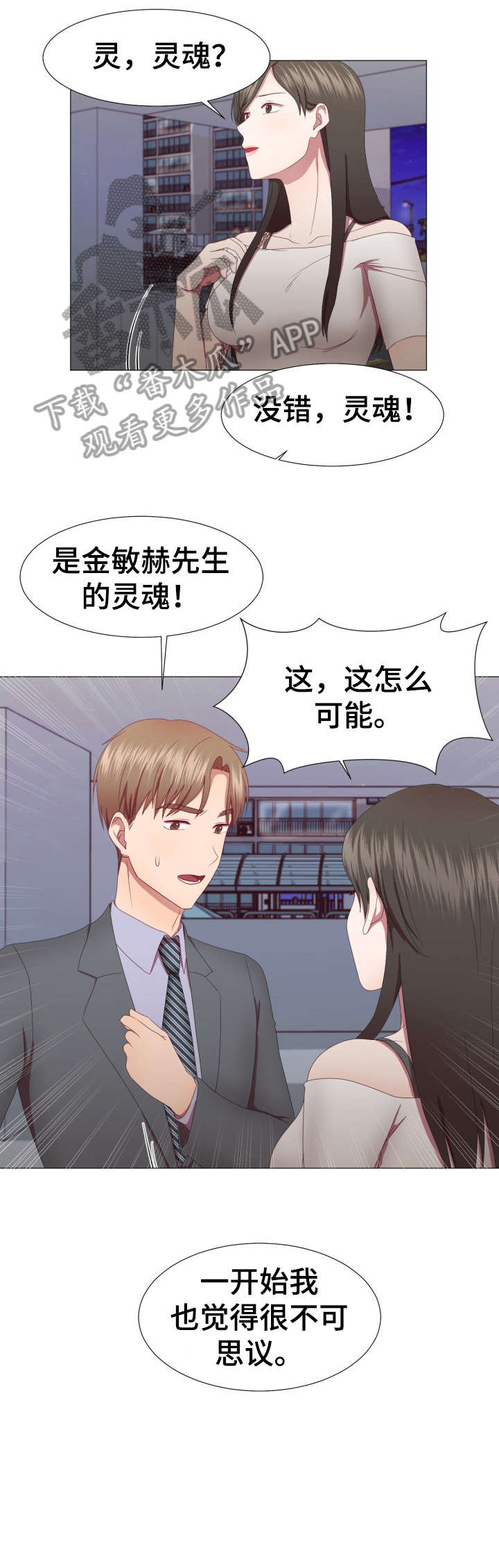 第14章：一切7
