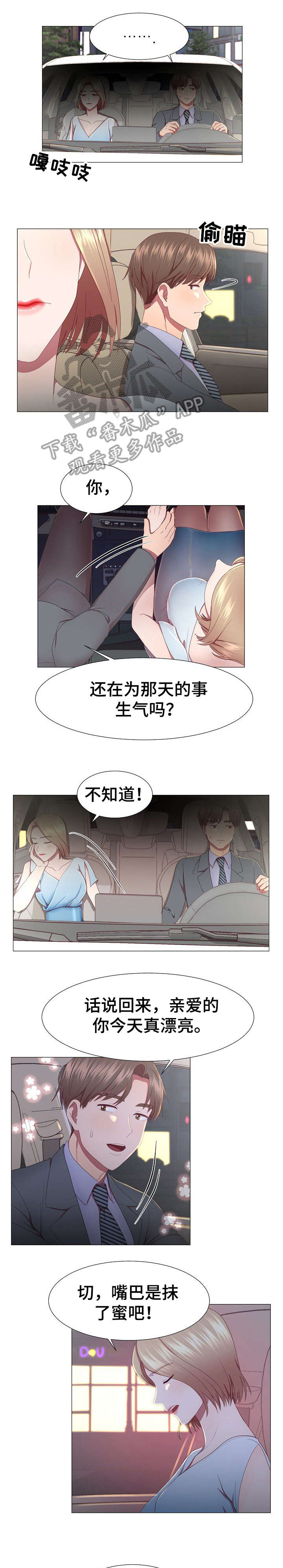 第11章：等着0