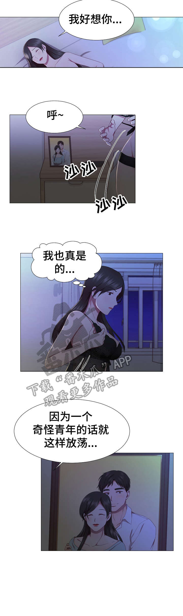 第15章：吓人3