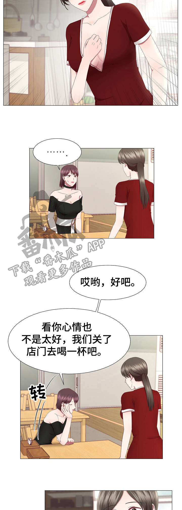 第20章：不记得3