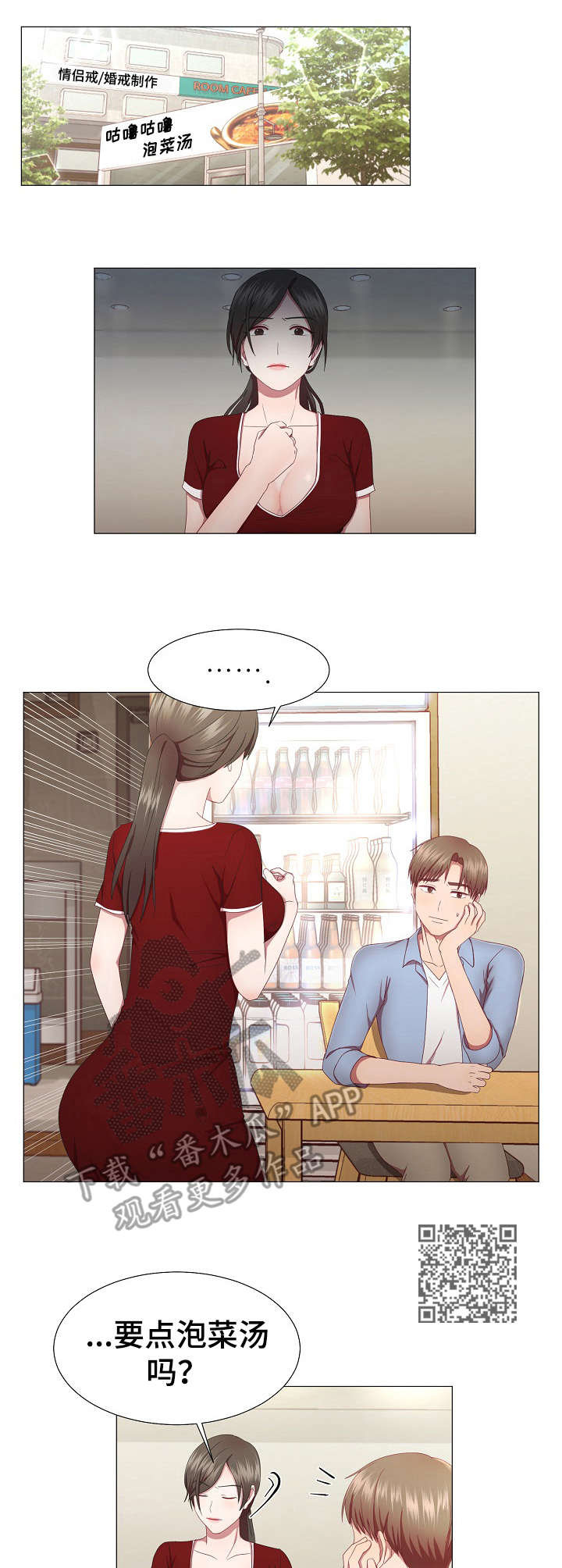 第16章：没说完4