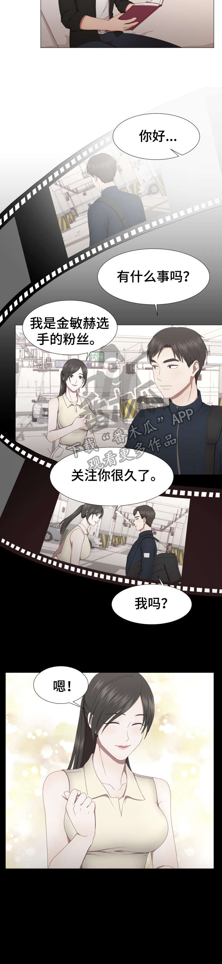 第9章：保重4