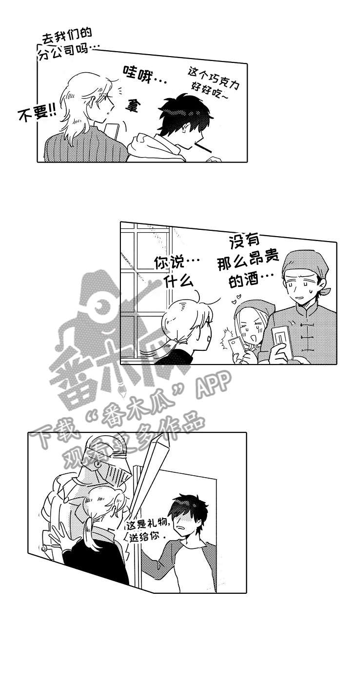 第14章：没必要9
