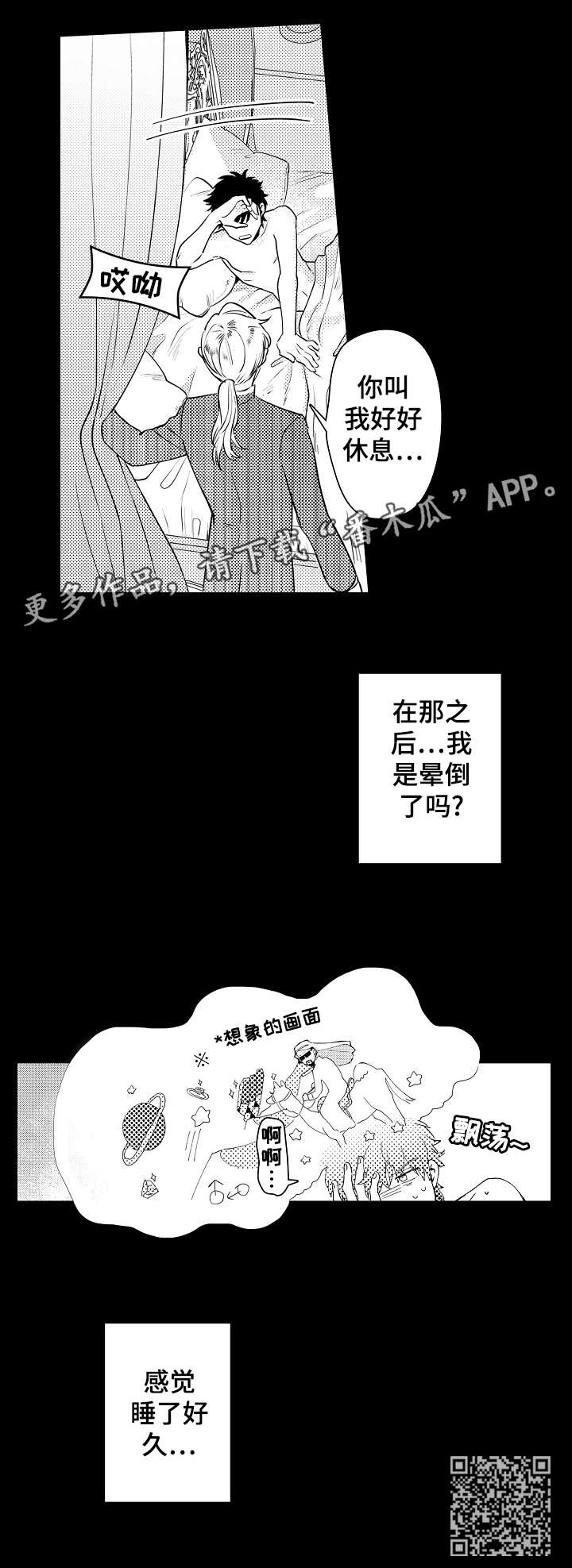 第11章：珠宝5