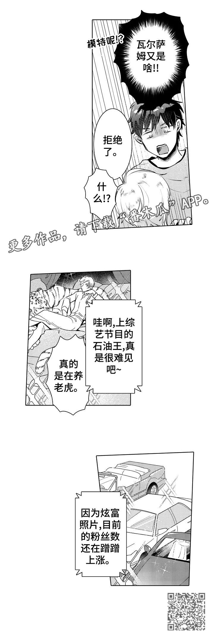 第18章：不舒服5