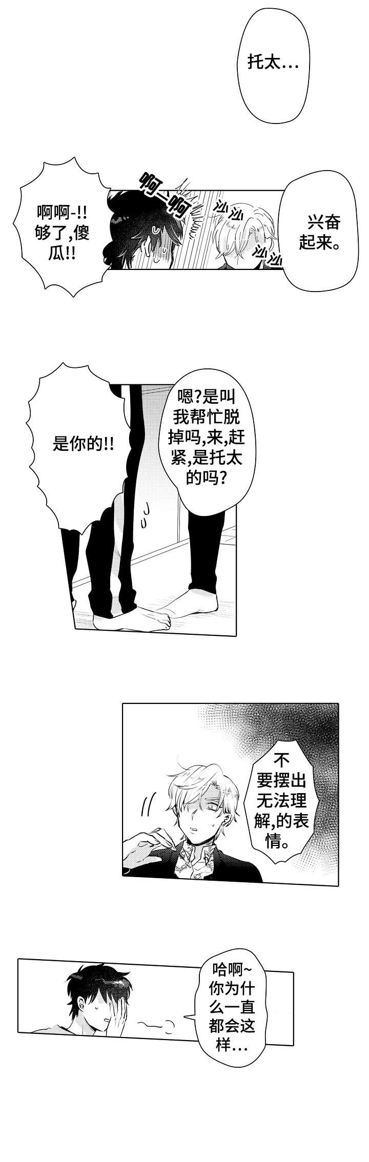第19章：怎么做0