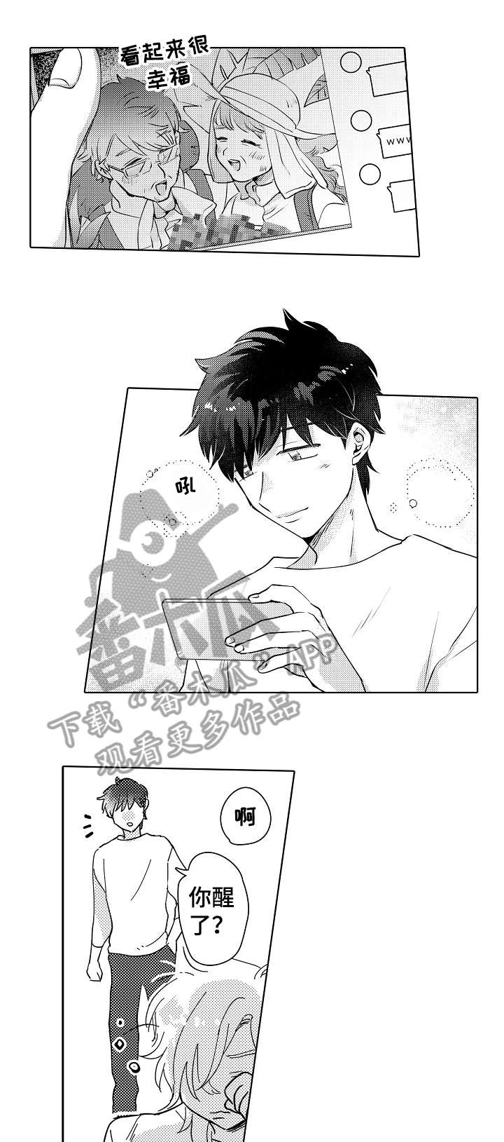 第27章：熟悉6