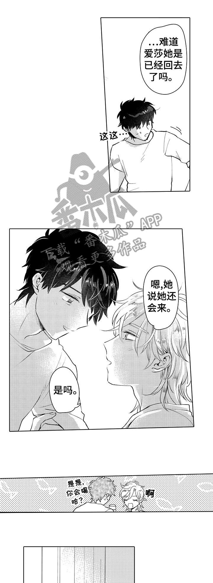 第27章：熟悉8