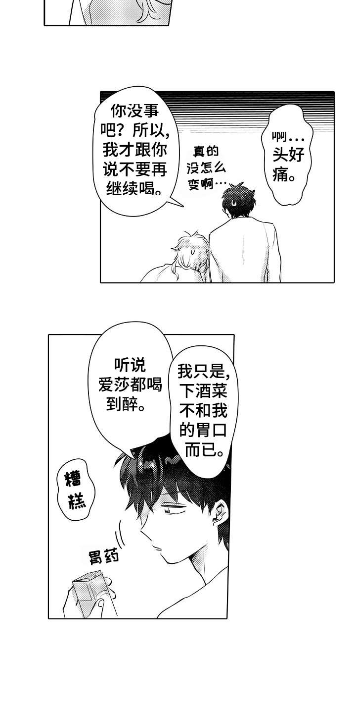 第27章：熟悉7