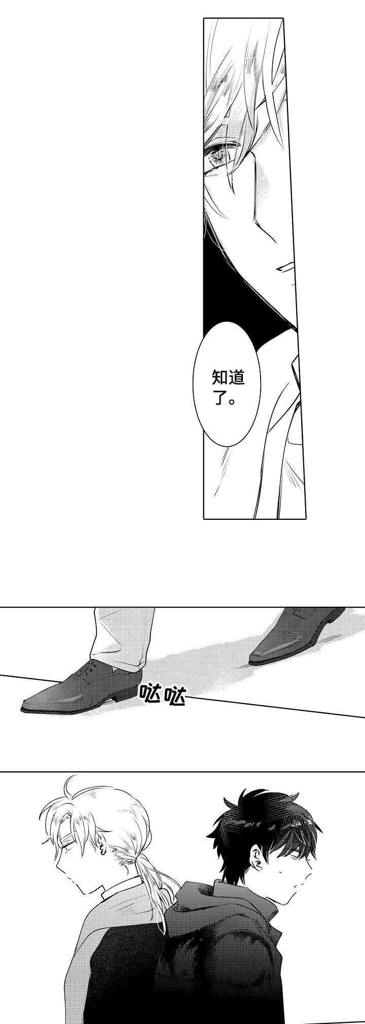 第15章：混乱9