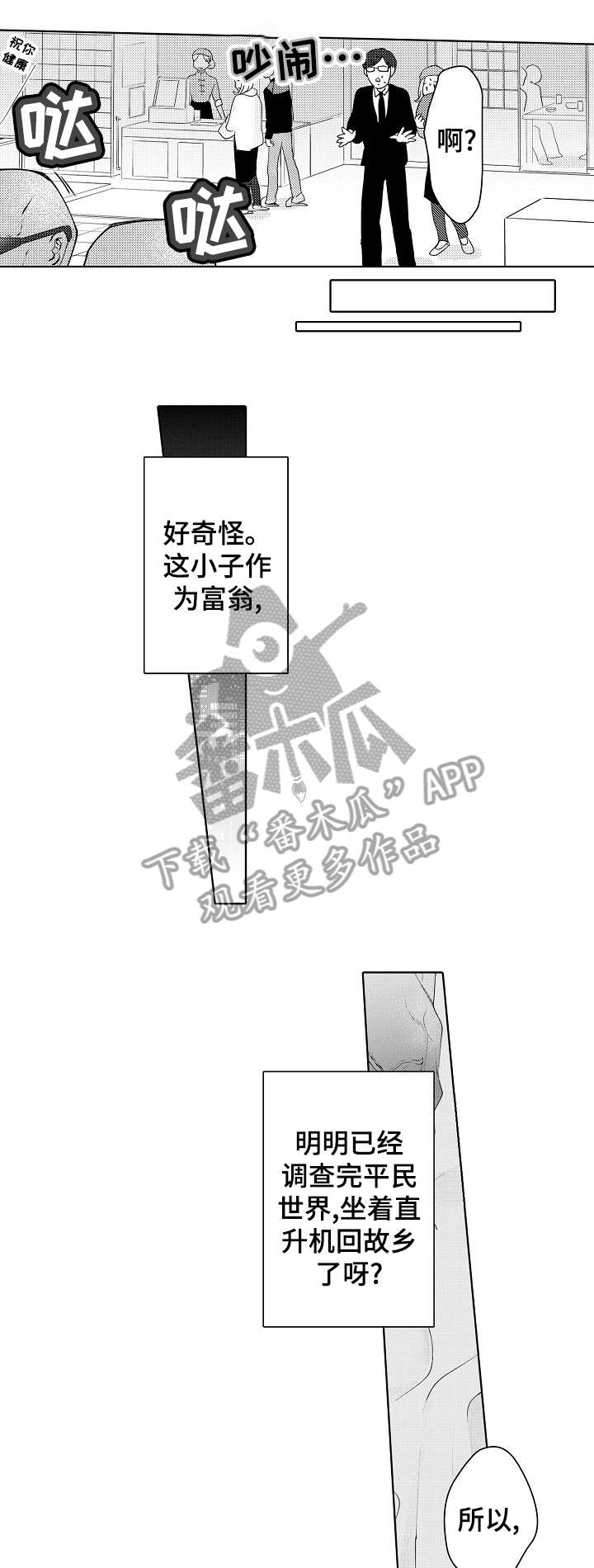 第12章：回归9