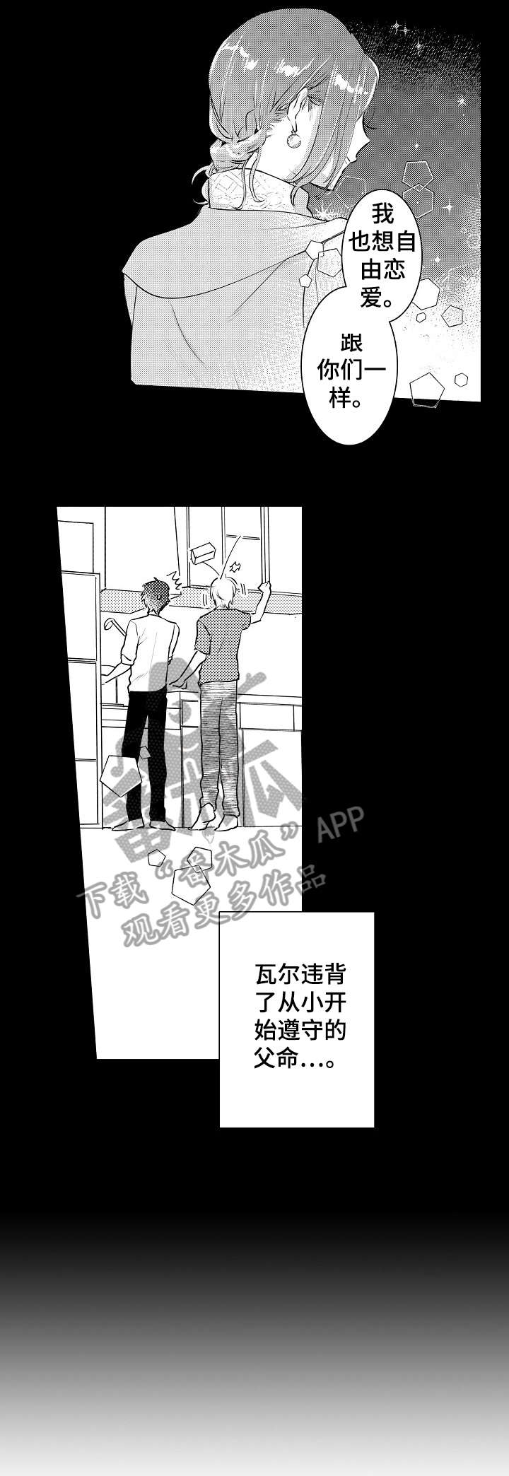 第24章：教过4