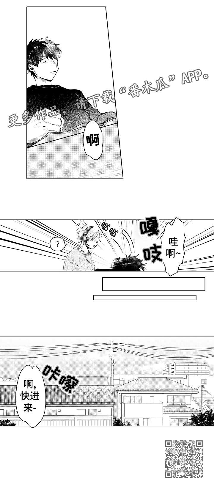 第17章：同居10