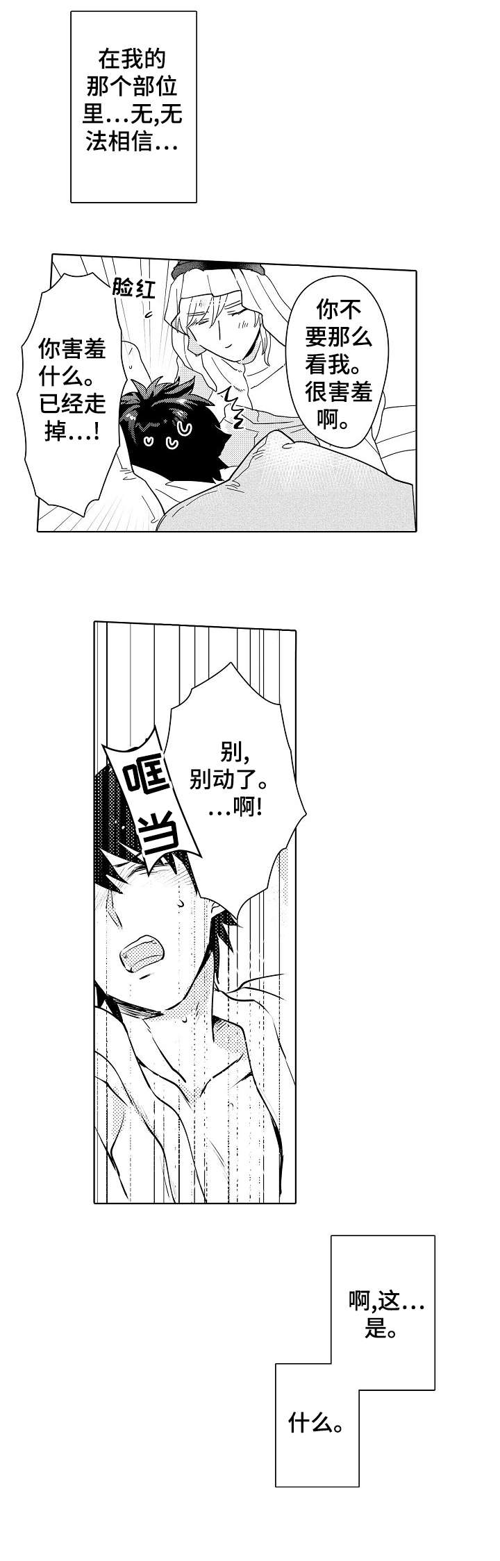 第9章：该死9