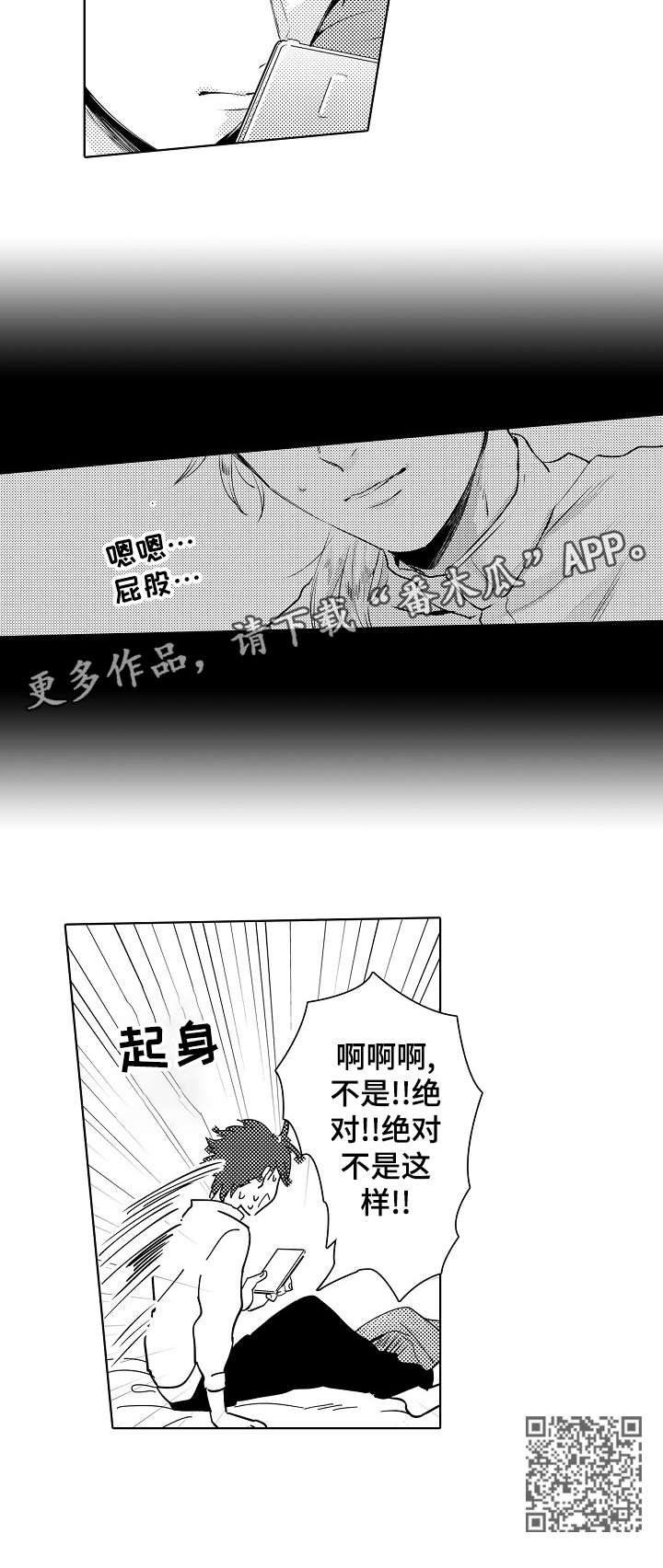 第16章：回来5